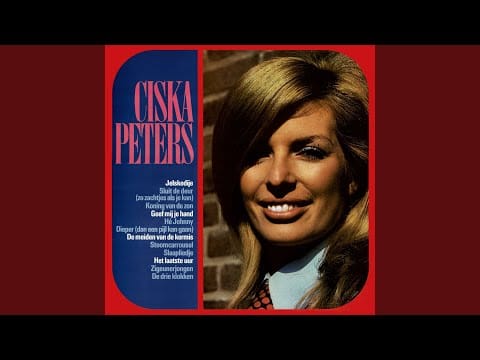 Ciska Peters — De Meiden Van De Kermis (Remastered 2022)