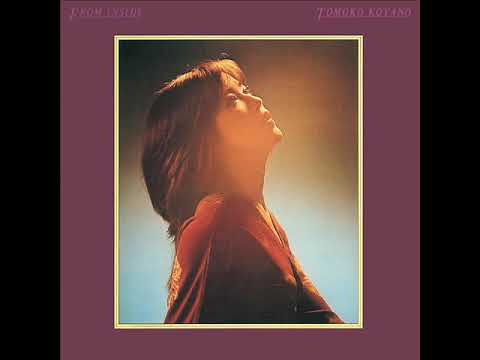 Tomoko Koyano — Tomoko Koyano「Nanikashira Munasawagi」[1979]