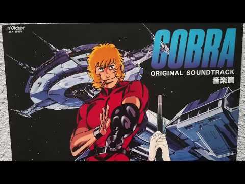 Osamu Shoji — Cobra Music OST LP - Osamu Shoji (1982)