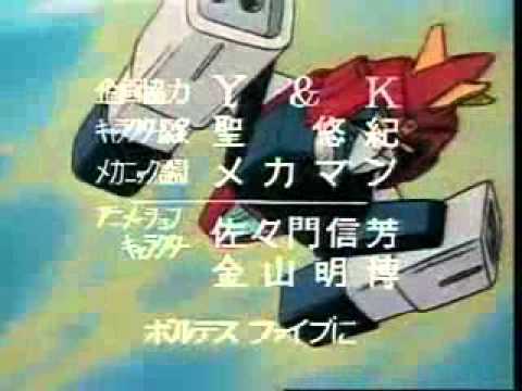 Asei Kobayashi — VOLTES  V