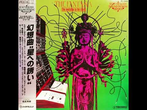 Hideki Matsutake — Misty