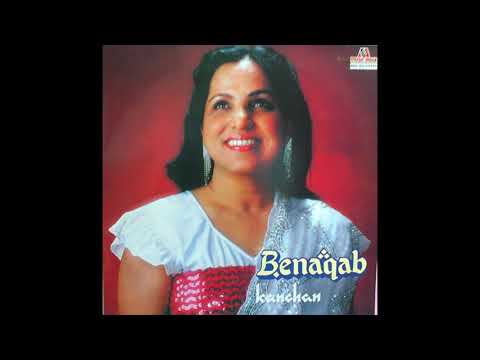 Kanchan — Sabko Maloom Hai - Babla & Kanchan