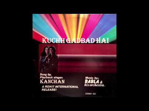Babla & Kanchan — Kanchan - Dil Dhak Dhak Katya Hai