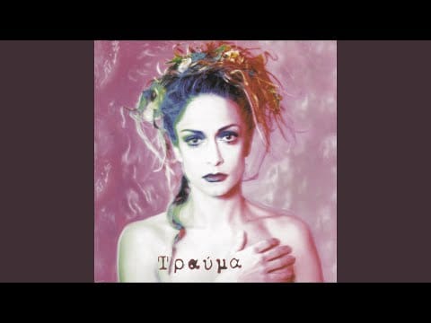 Anna Vissi — Eprepe
