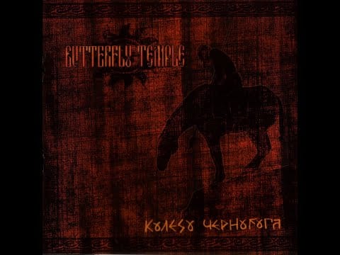 Butterfly Temple — Butterfly Temple -  Колесо Чернобога / Wheel Of Chernobog (2001) Full Album