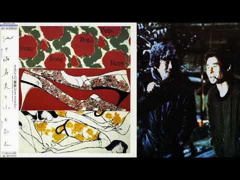 Kazufumi Kodama — Masuo Ikeda & Kazufumi Kodama - We Met