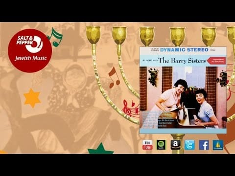 The Barry Sisters — The Barry Sisters - Yuh, Mein Tiere Dochter