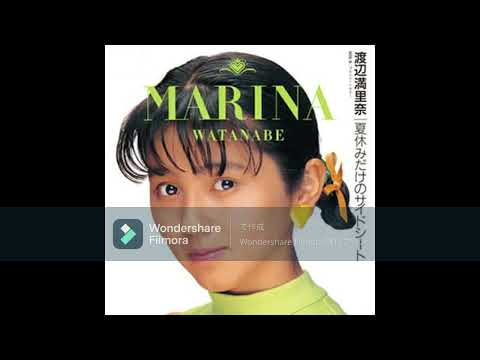 Marina Watanabe — 渡辺満里奈　夏休みだけのサイドシート