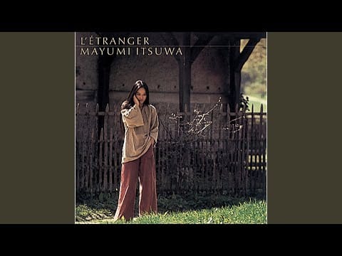 Mayumi Itsuwa — Jungle Jim (French Version "L'ecrivain")