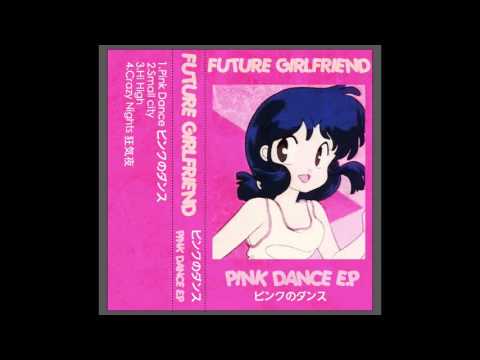 Future Girlfriend — Future Girlfriend : Pink Dance EP ピンクのダンス
