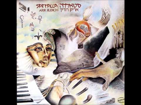 Arik Rudich — ARIK RUDICH - Sattalla II (1981)