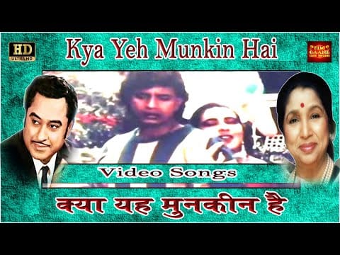 Kalyanji-Anandji — Kya Yeh Mumkin Hai   Kishore Kumar, Asha Bhosle   Galiyon Kaa Badshah