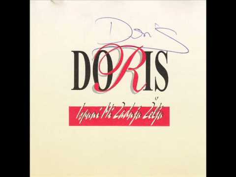 Doris Dragović — Doris Dragovic - I da mi zrak zabrane