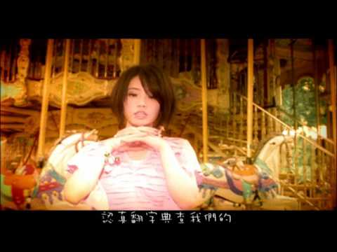 Jolin Tsai — 蔡依林 Jolin Tsai -  心型圈  (華納official 官方完整版MV)