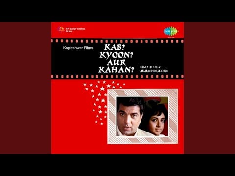 Kalyanji-Anandji — Yeh Ankhen Jhuki Jhuki Si