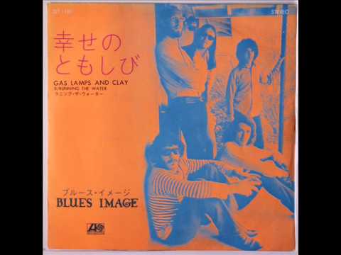 Blues Image — Blues Image - Gas Lamp And Clay