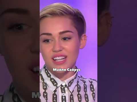 Hannah Montana — Актеры, которые ненавидят свои культовые роли #ханнамонтана#майлисайрус #блейклавли#кинофакты