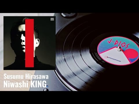 Susumu Hirasawa — Niwashi KING / 庭師KING（Susumu Hirasawa / 平沢進,1998）