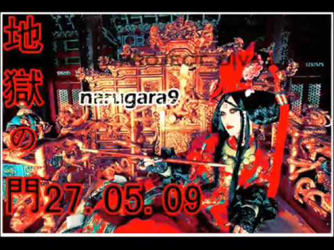 Ali Project — 吾君想う故に吾在り生き霊となりて ware kimi omou yue ni ari ikirei tonarite