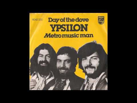 Ypsilon (4) — Ypsilon - Day Of The Dove (1977) - Rare Greek Prog Folk Rock