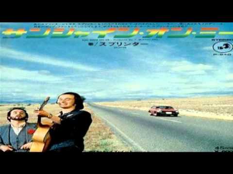 Splinter (2) — Splinter - Sun Shine On Me (1977)