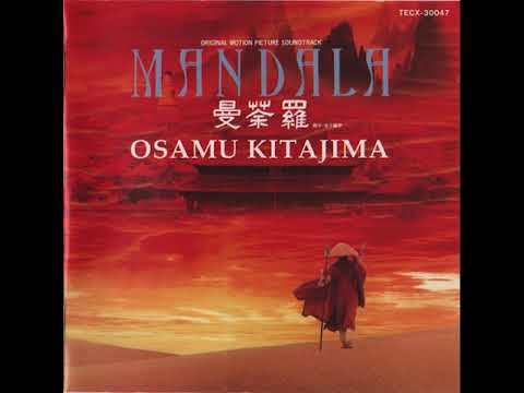 Osamu Kitajima — Osamu Kitajima - Mandala - 01 - Mandala