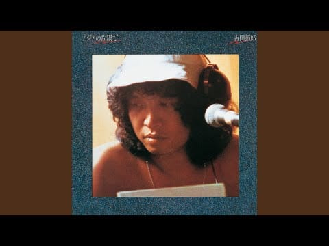 Takuro Yoshida — アジアの片隅で