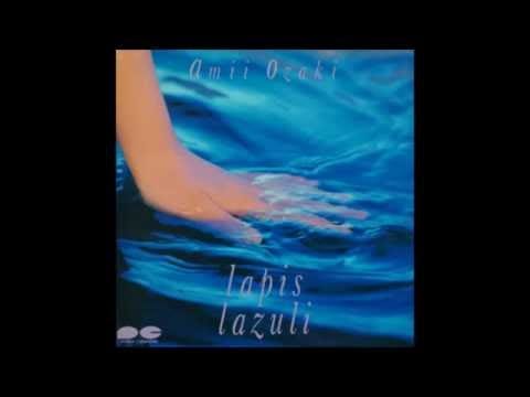 Amii Ozaki — 尾崎亜美 - 蒼夜曲（セレナーデ）