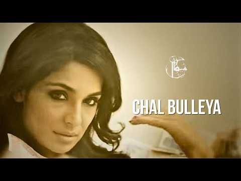 Mekaal Hasan Band — Mekaal Hasan Band | Chal Bulleya I Saptak I MHB Song | Official Video
