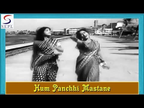 Rajinder Krishan — Hum Panchhi Mastane - Lata, Geeta Dutt, Seeta Agarwal - DEKH KABIRA ROYA - Anoop Kumar, Anita Guha