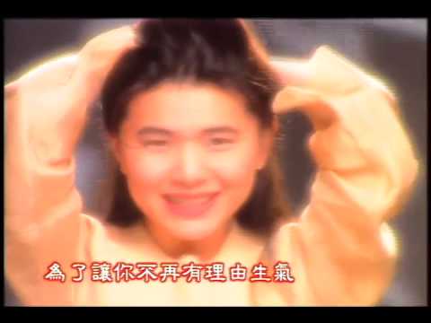 Stella Chang — 張清芳-《 WILL YOU MARRY ME》-  (豐華唱片official 官方完整版MV)