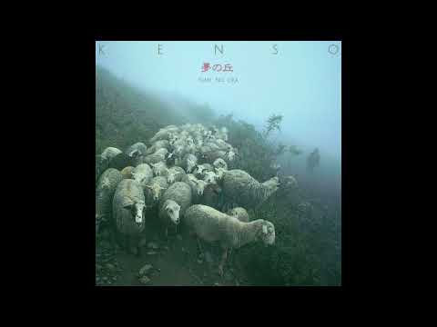 Kenso — Les Phases De La Lune I