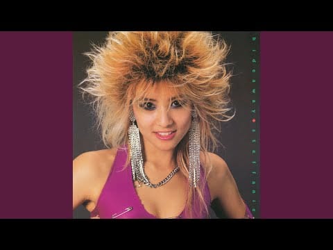 Steffanie — Survival in the Streets (2019 Remastered)