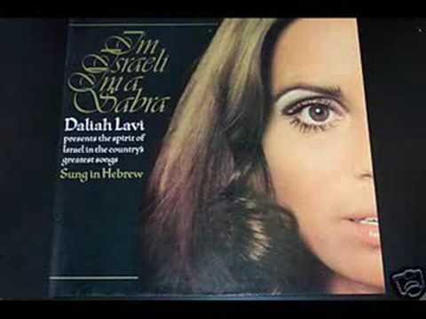 Daliah Lavi — Daliah Lavi דליה  לביא‎ - "Ma Avarech" ("מה אברך")