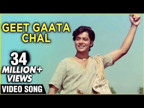 Ravindra Jain — Geet Gaata Chal Video Song | Title Track | Sachin | Sarika | Ravindra Jain