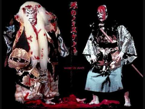 Basket Of Death — Semen Saki For Skin Maiden