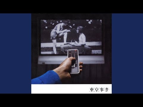 Tokyo Jihen — Pinocchio