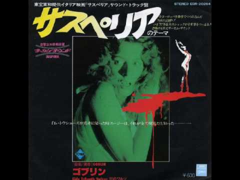 Claudio Simonetti's Goblin — Goblin - Suspiria ( Daemonia Version )