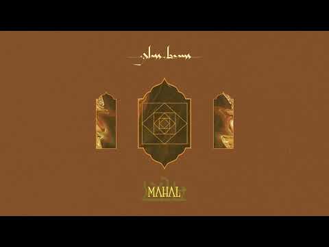 Glass Beams — Glass Beams - 'Horizon' (Official Audio)