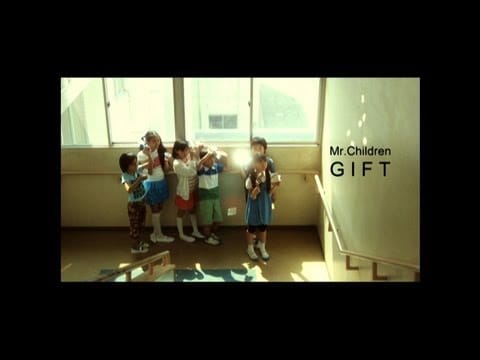 Mr.Children — Mr.Children 「GIFT」 MUSIC VIDEO