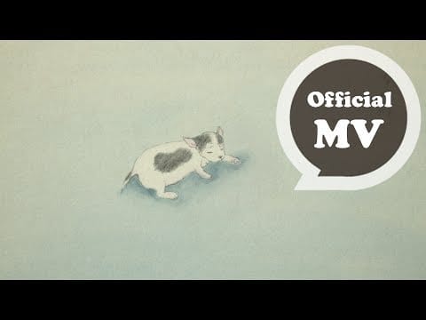 Yoga Lin — 林宥嘉Yoga Lin[我夢見你夢見我A Dream Where You Dreamt of Me ] Official Music Video