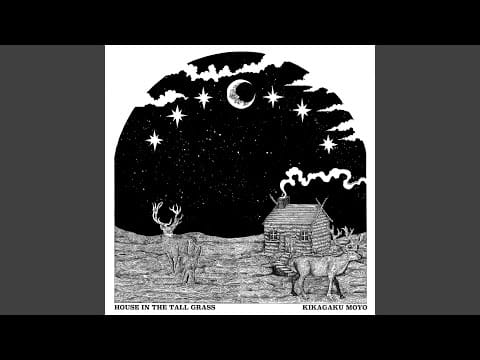 Kikagaku Moyo — Fata Morgana