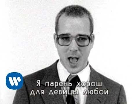 The Rentals — The Rentals - Friends Of P. (Video)