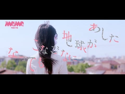 でんぱ組.inc — でんぱ組.inc「あした地球がこなごなになっても」MV Full