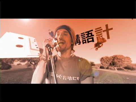 Macaco — Macaco - Sideral (Videoclip Oficial)