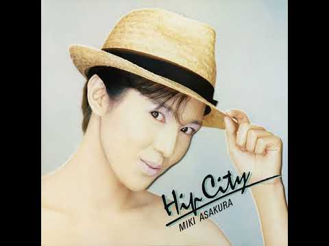 Miki Asakura — 【バブルを感じるセクシーシティポップ】麻倉未稀　Hip City　／Miki Asakura