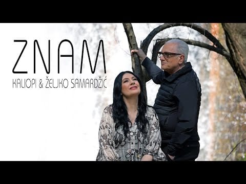 Kaliopi (2) — KALIOPI & ŽELJKO SAMARDŽIĆ - ZNAM (OFFICIAL VIDEO 2023)