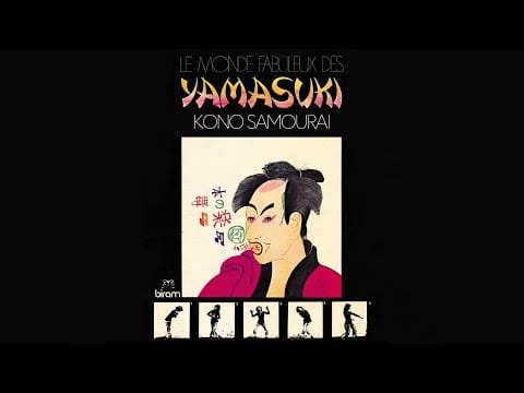 Daniel Vangarde — Yamasuki - Kono Samourai (Official Audio)