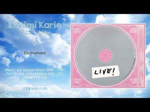 Kahimi Karie — Kahimi Karie (カヒミ・カリィ) - Electrophone - LIVE (ライブ)