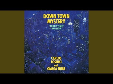 Carlos Toshiki And Omega Tribe — Down Town Mystery (Daylight Version) (Instrumental) (2022 Remaster)